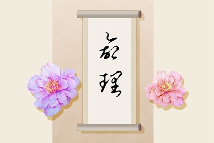 万年历查询黄道吉日 日历表2026年黄道吉日 年黄道吉日吉时查询