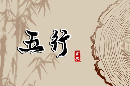 周易万年历查询_万年历老黄历看吉日_万年历老黄历黄道吉日